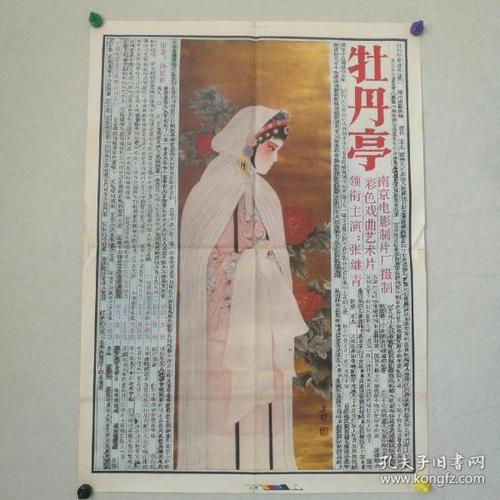 马凯特大学学信网认证办理